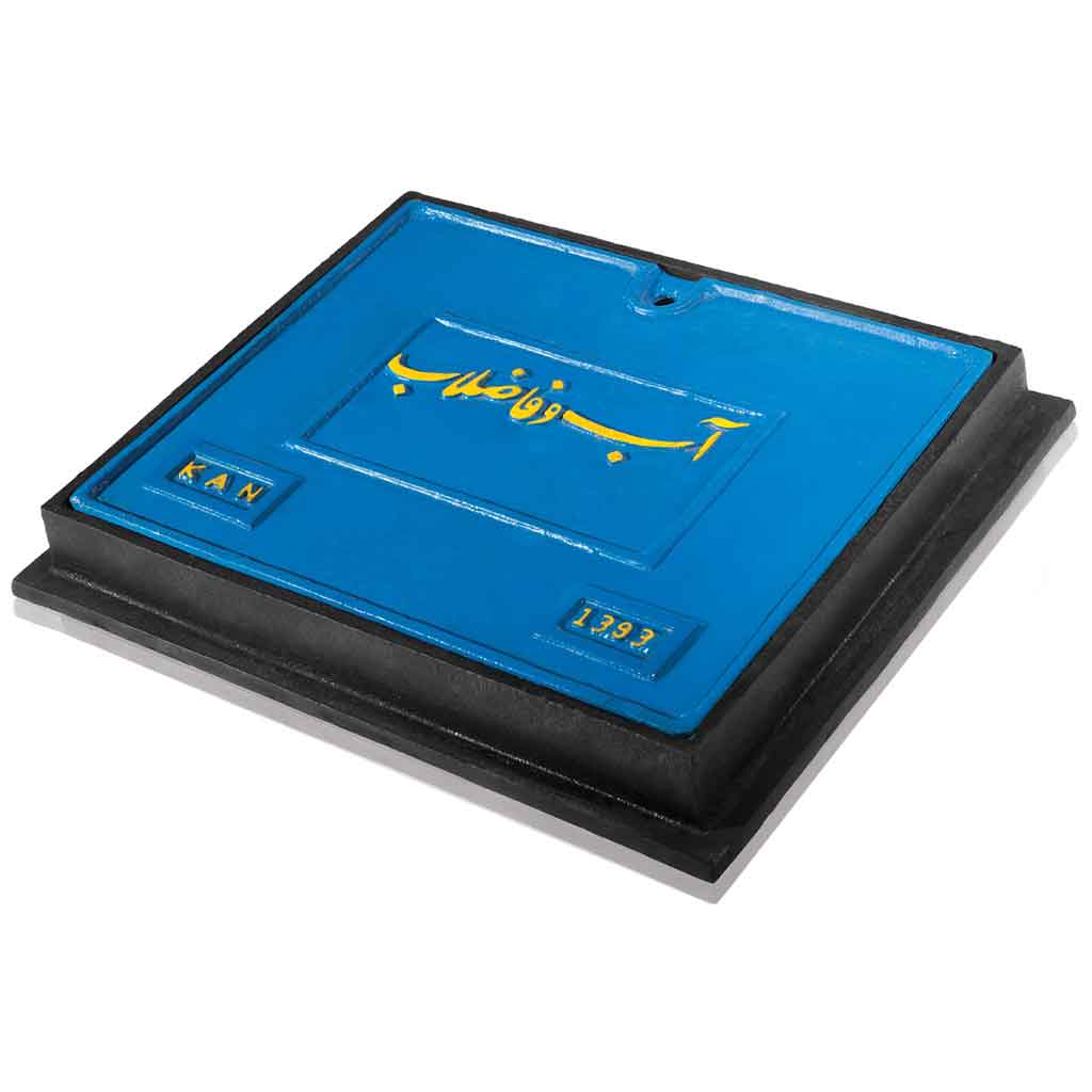 Water Meter Cover C250
