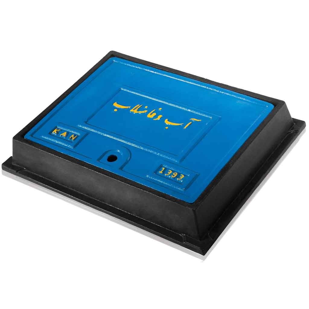 Water Meter Cover A15
